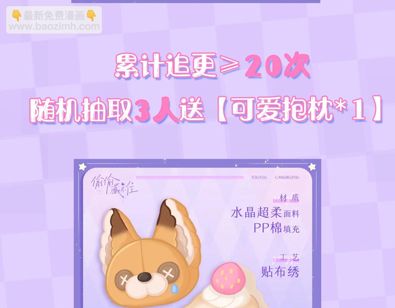 第10期 【搞点事】梗图大赏-第69话