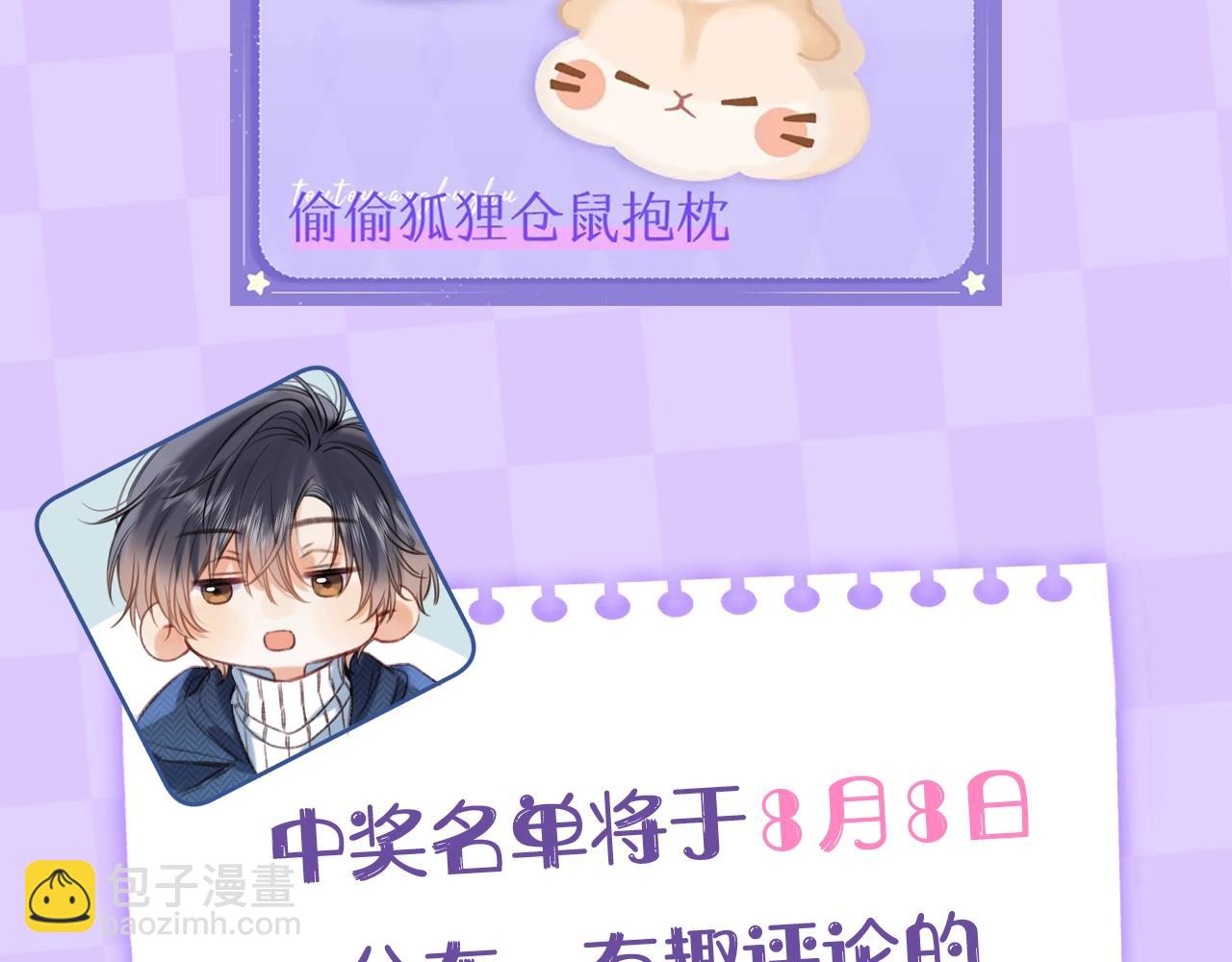 第10期 【搞点事】梗图大赏-第69话