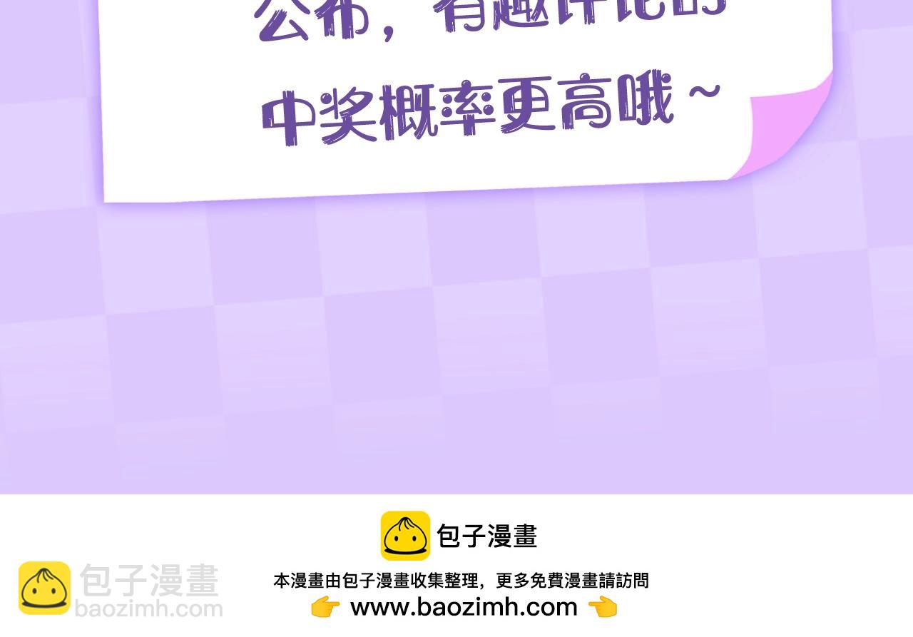 第10期 【搞点事】梗图大赏-第69话