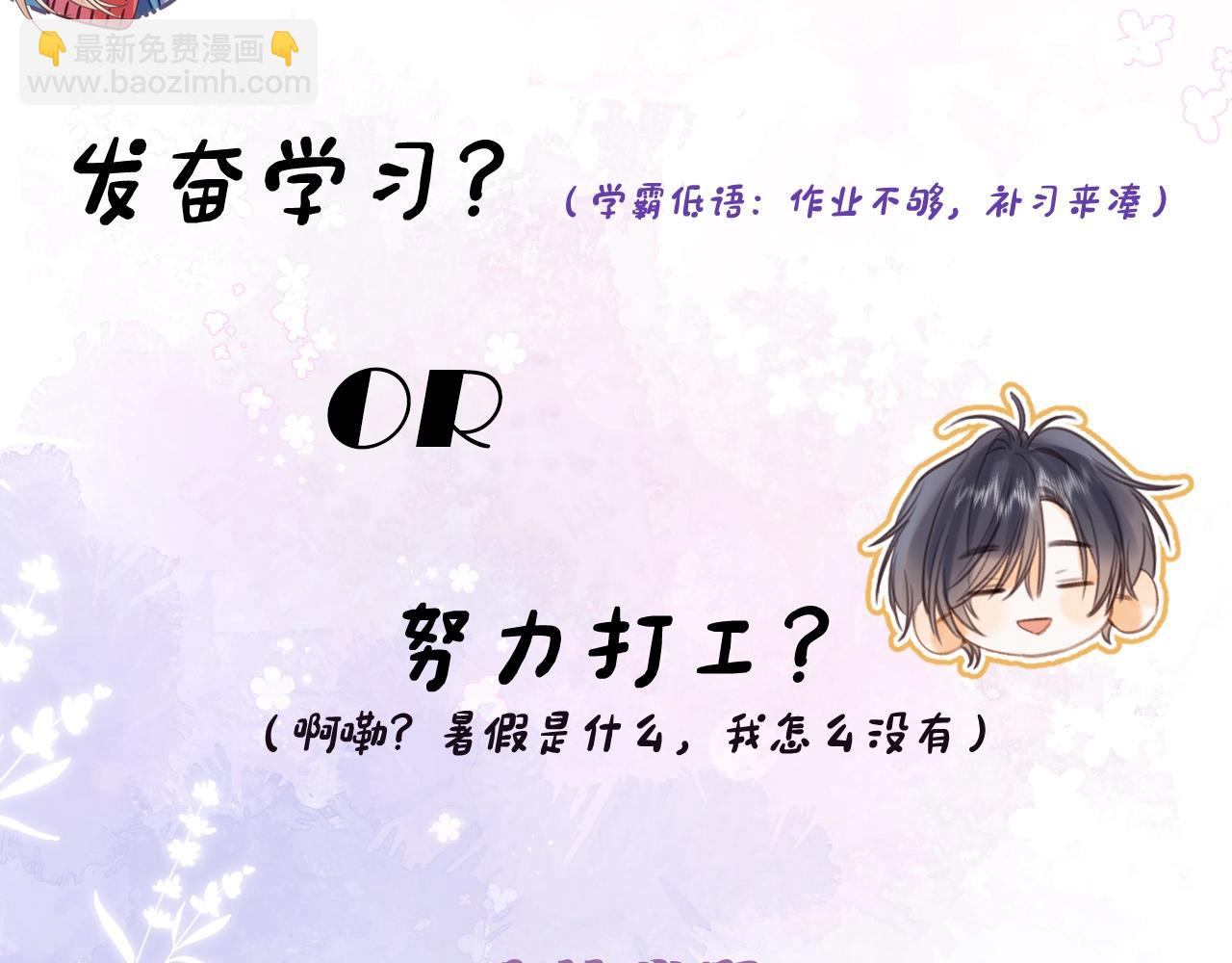 第10期 【搞点事】梗图大赏-第69话