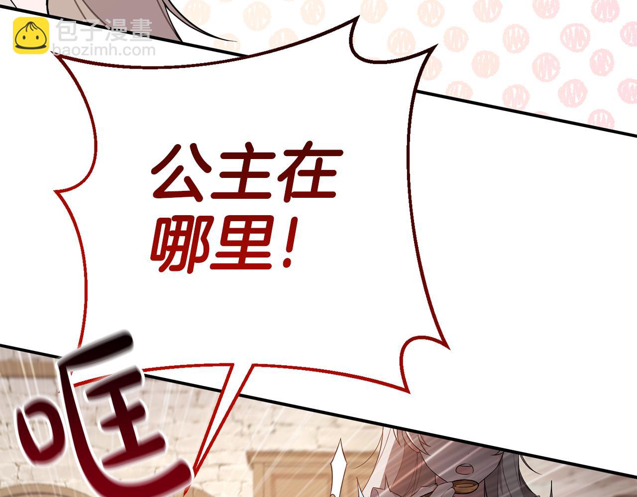 第1话 拯救男二号(1/5)-第1话