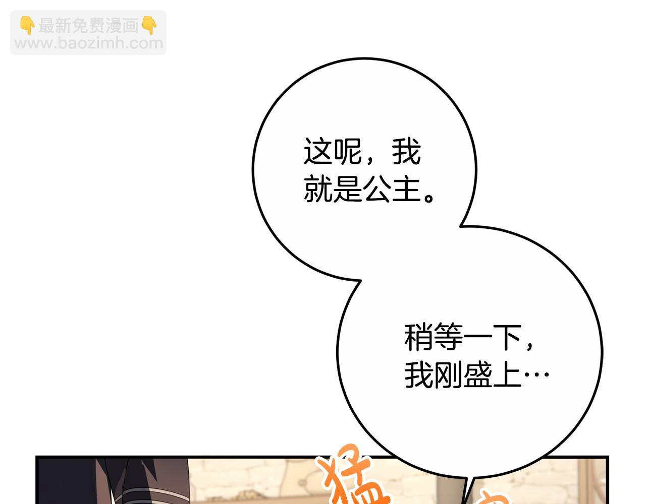 第1话 拯救男二号(1/5)-第1话