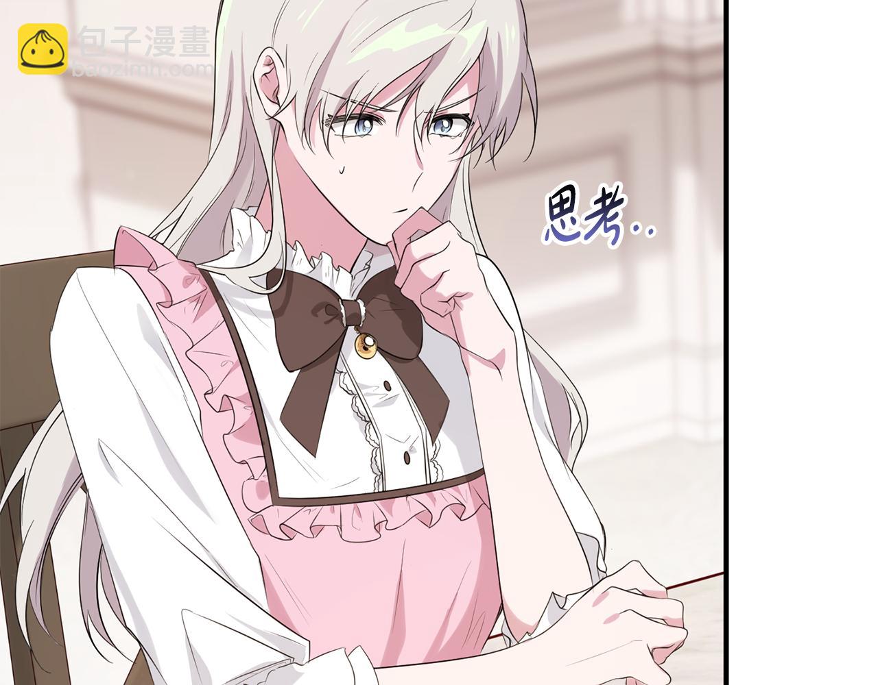 第11话 宵夜攻略(1/5)-第11话