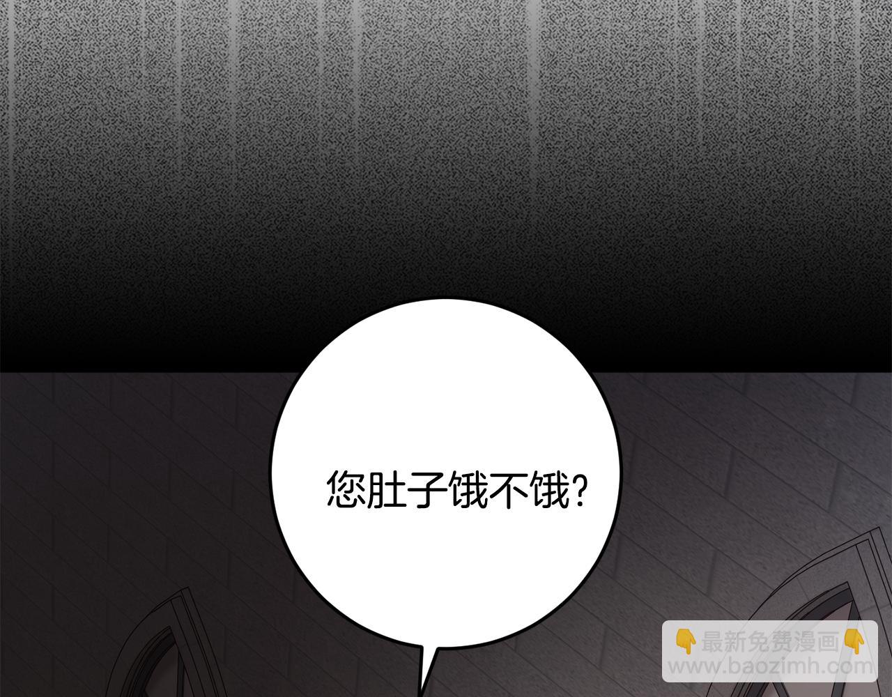 第11话 宵夜攻略(1/5)-第11话