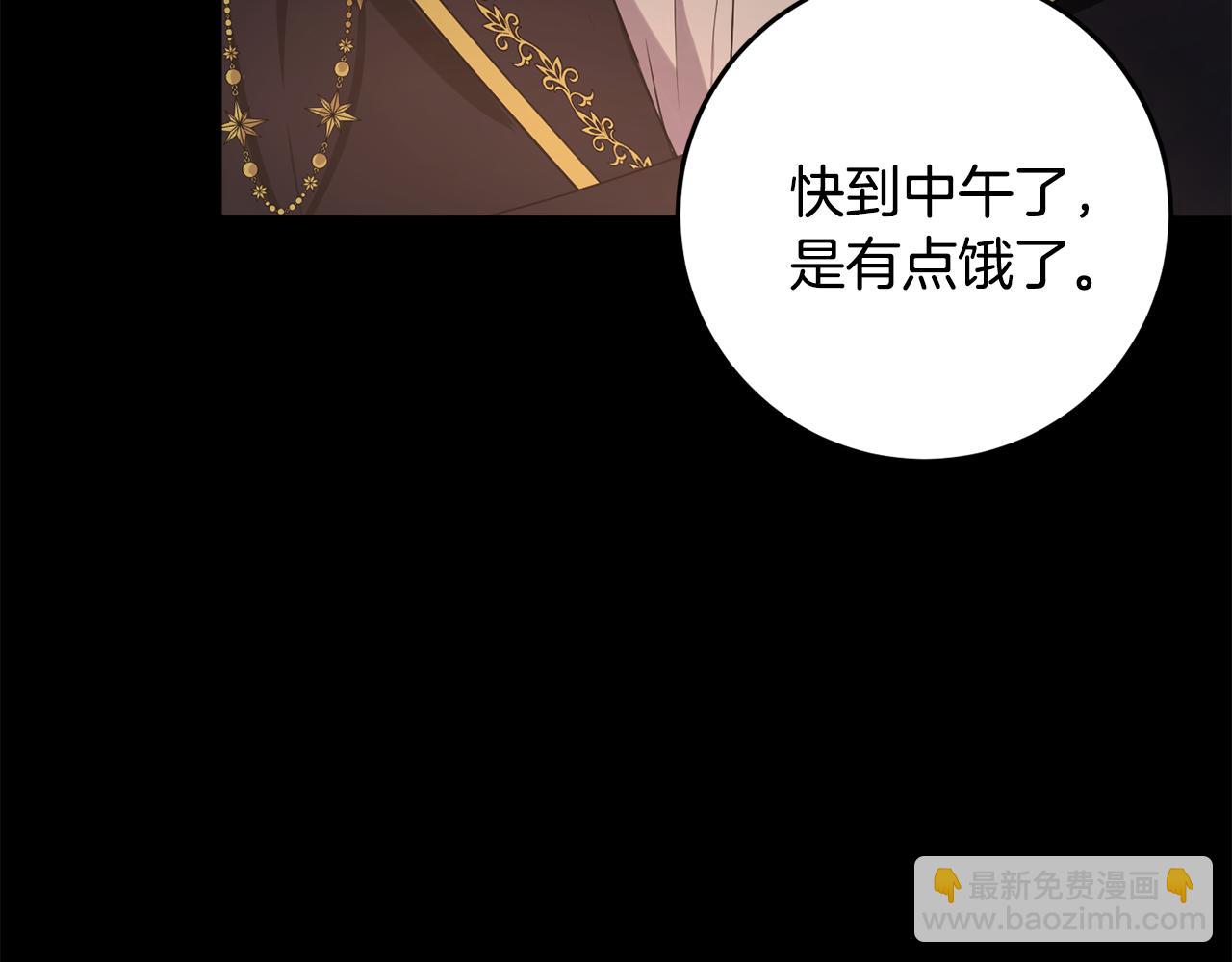 第11话 宵夜攻略(1/5)-第11话