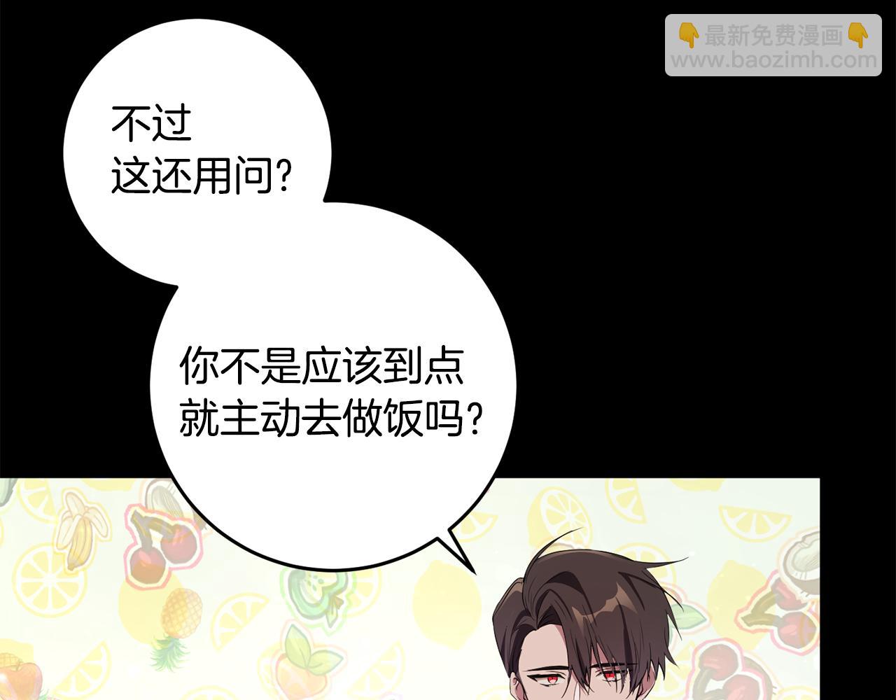 第11话 宵夜攻略(1/5)-第11话