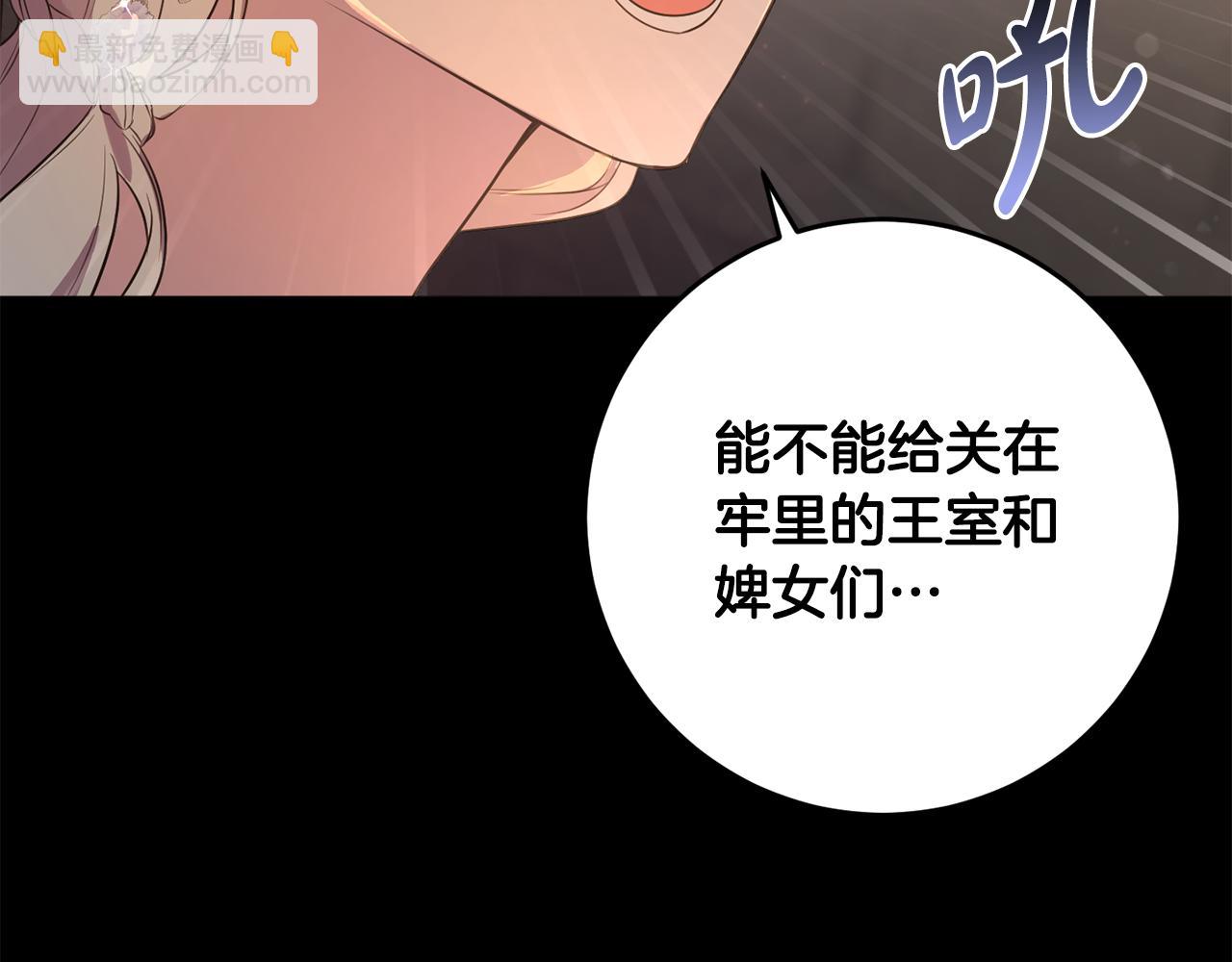 第11话 宵夜攻略(1/5)-第11话