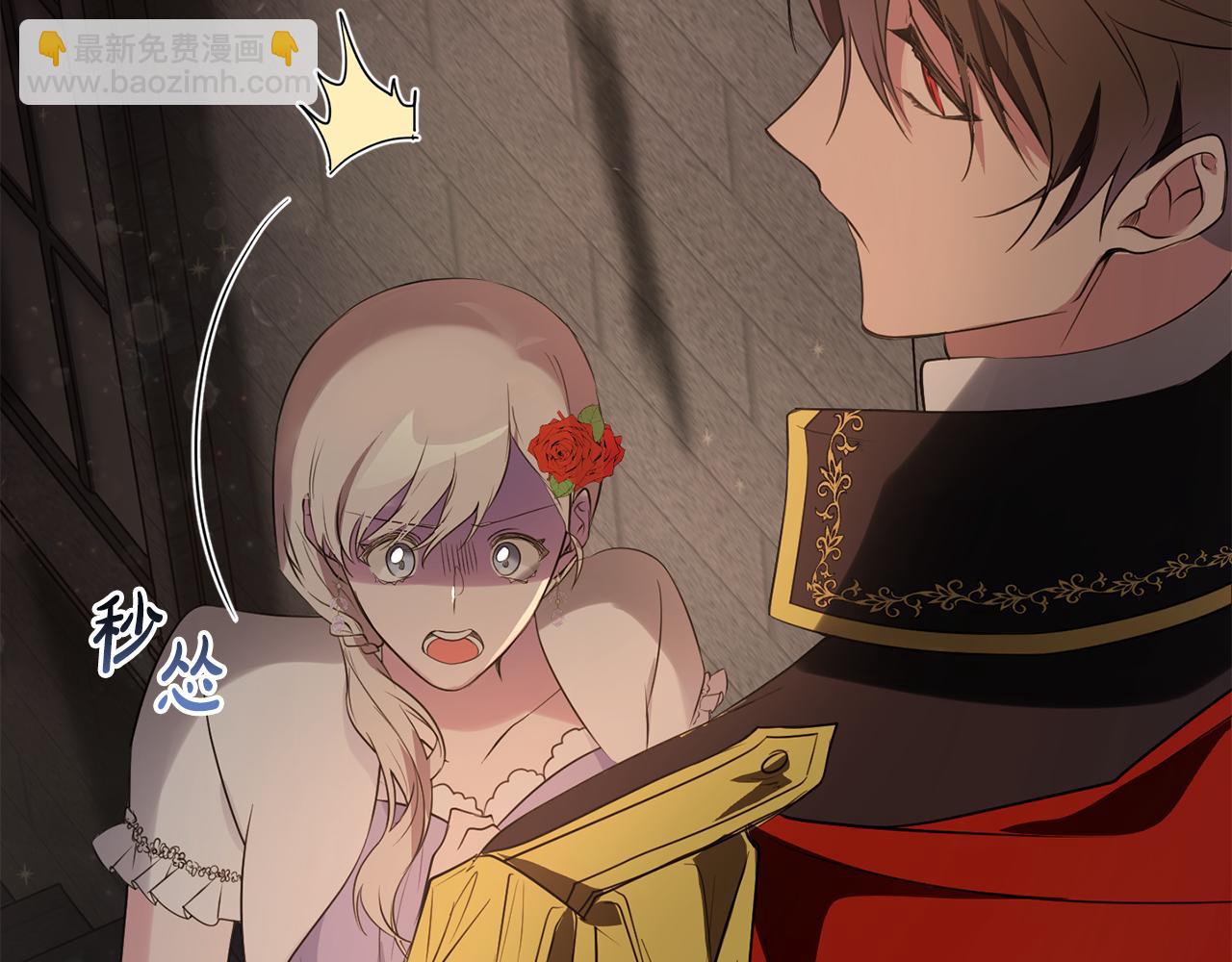 第11话 宵夜攻略(1/5)-第11话