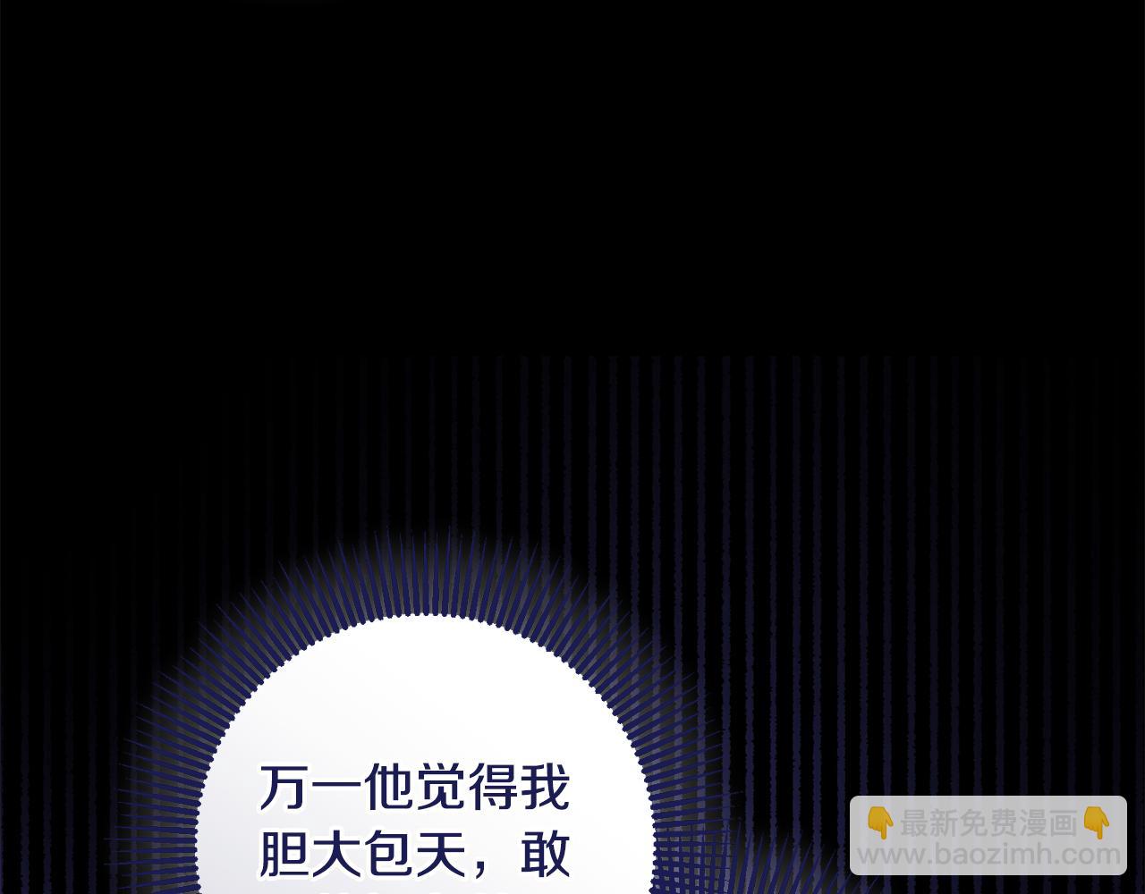 第11话 宵夜攻略(1/5)-第11话