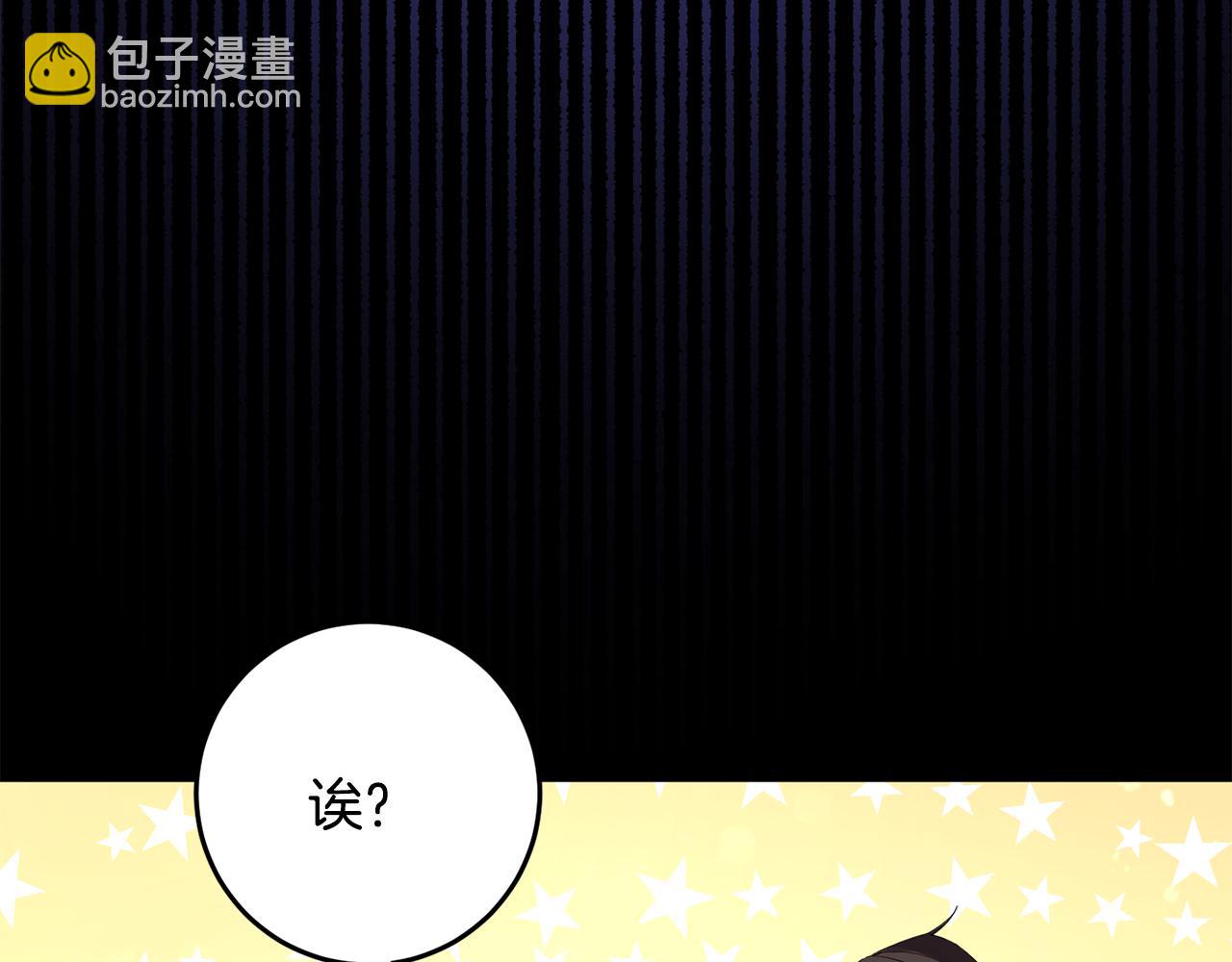 第11话 宵夜攻略(1/5)-第11话