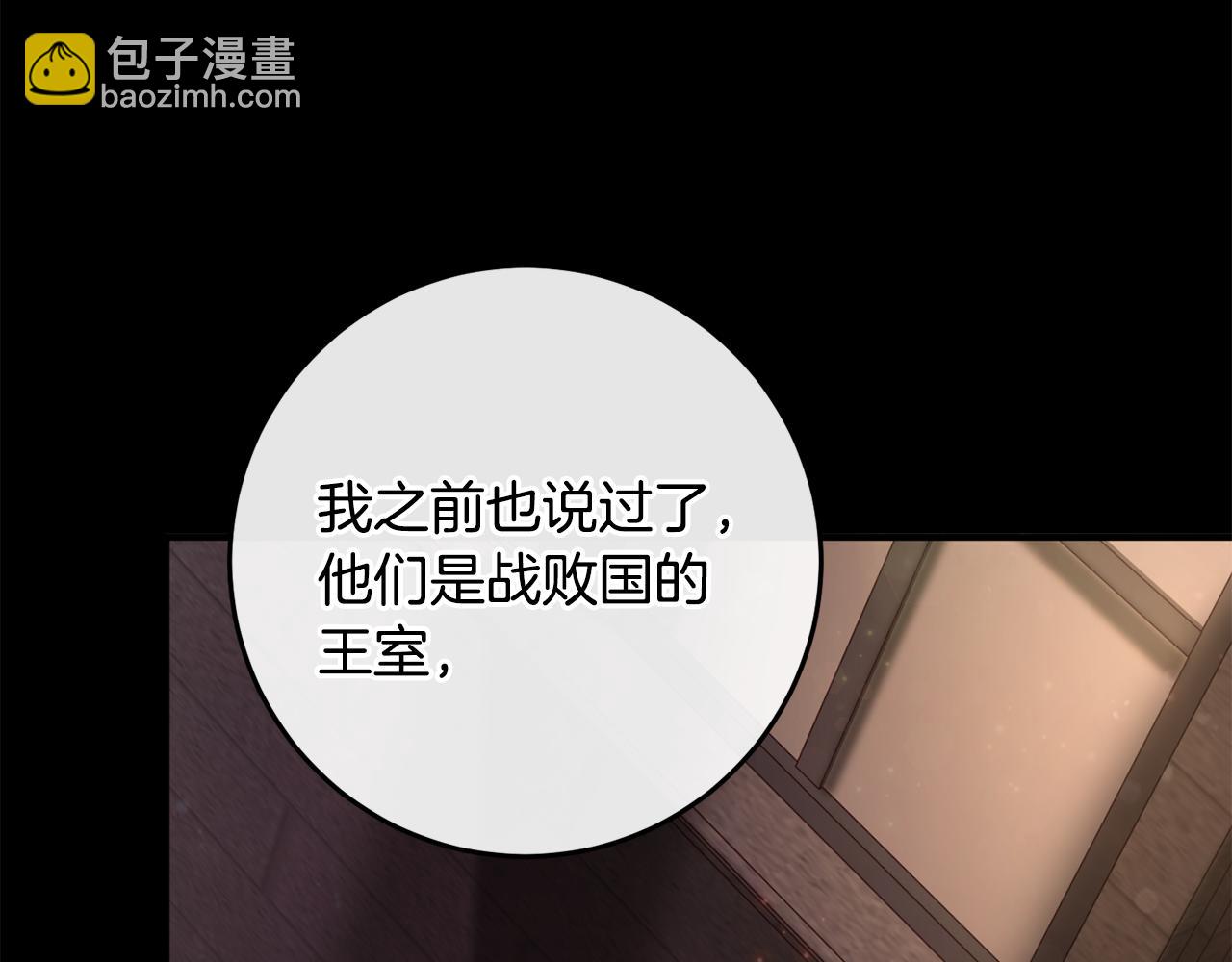 第11话 宵夜攻略(1/5)-第11话