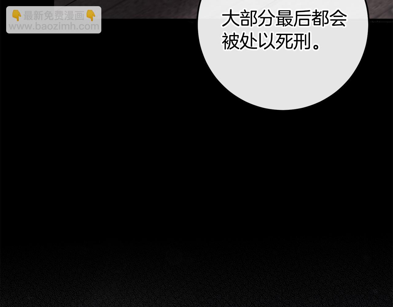 第11话 宵夜攻略(1/5)-第11话