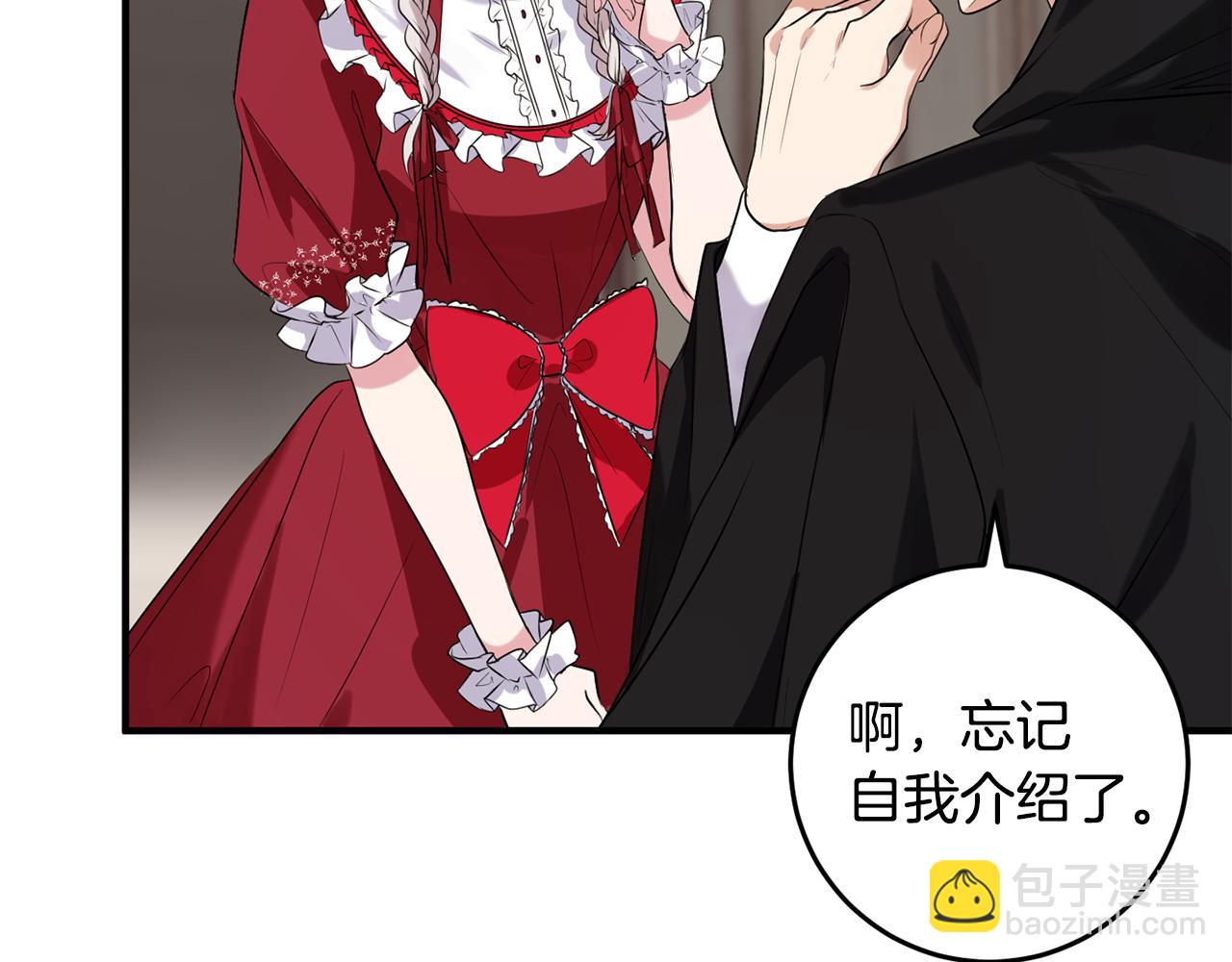 第13话 投喂敌人(1/5)-第13话