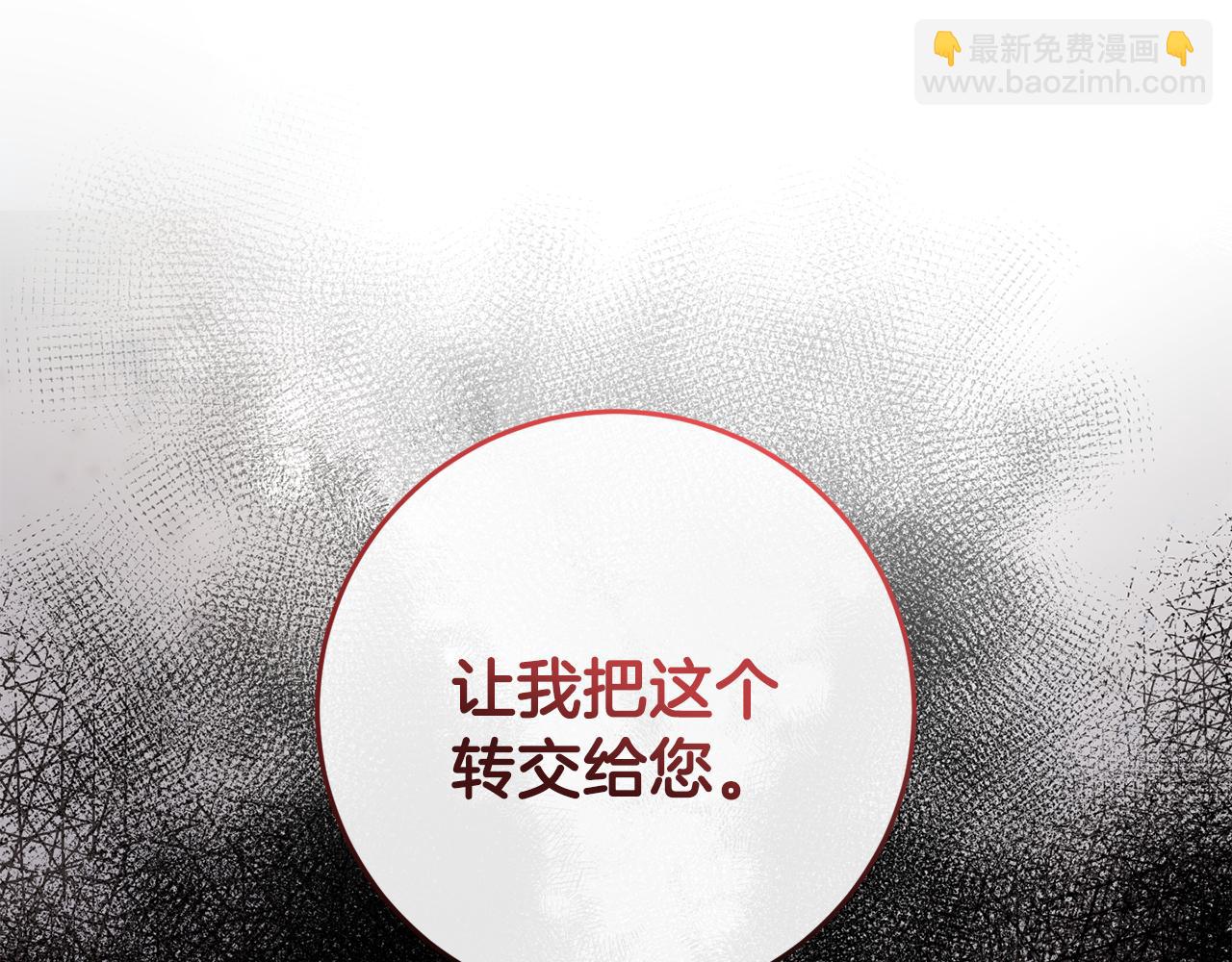 第13话 投喂敌人(1/5)-第13话