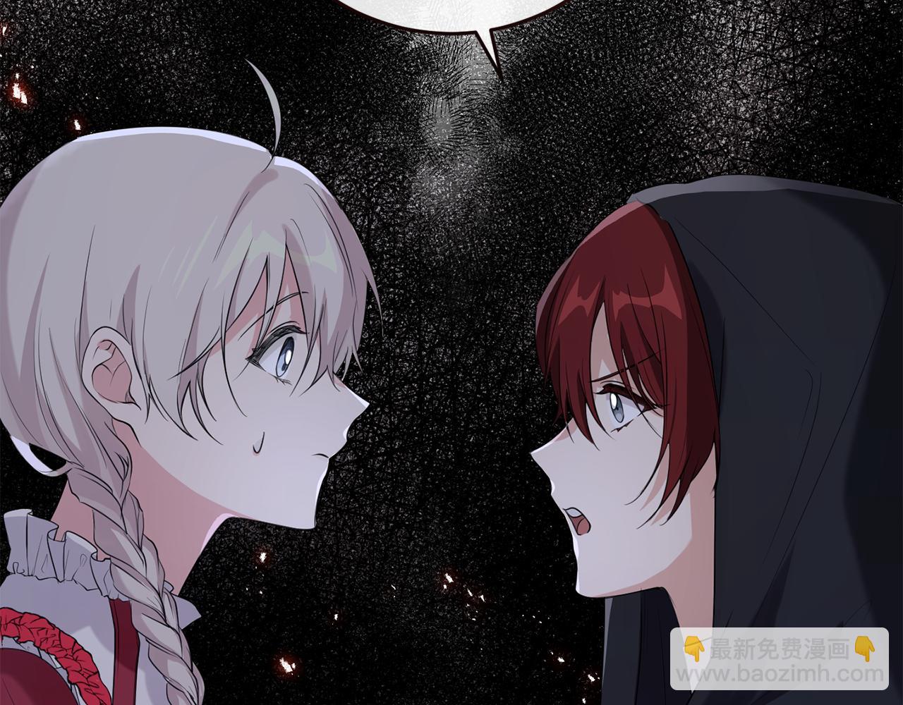 第13话 投喂敌人(1/5)-第13话