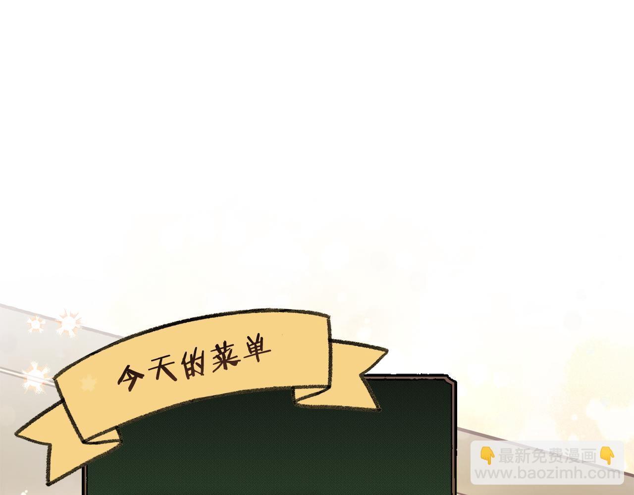 第13话 投喂敌人(1/5)-第13话