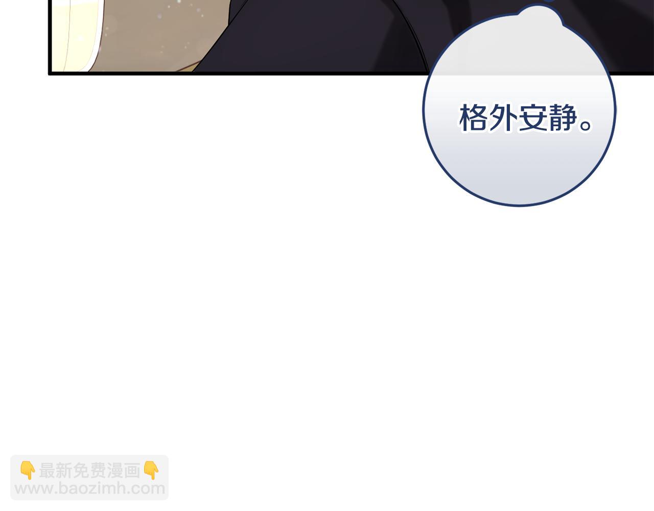 第13话 投喂敌人(1/5)-第13话