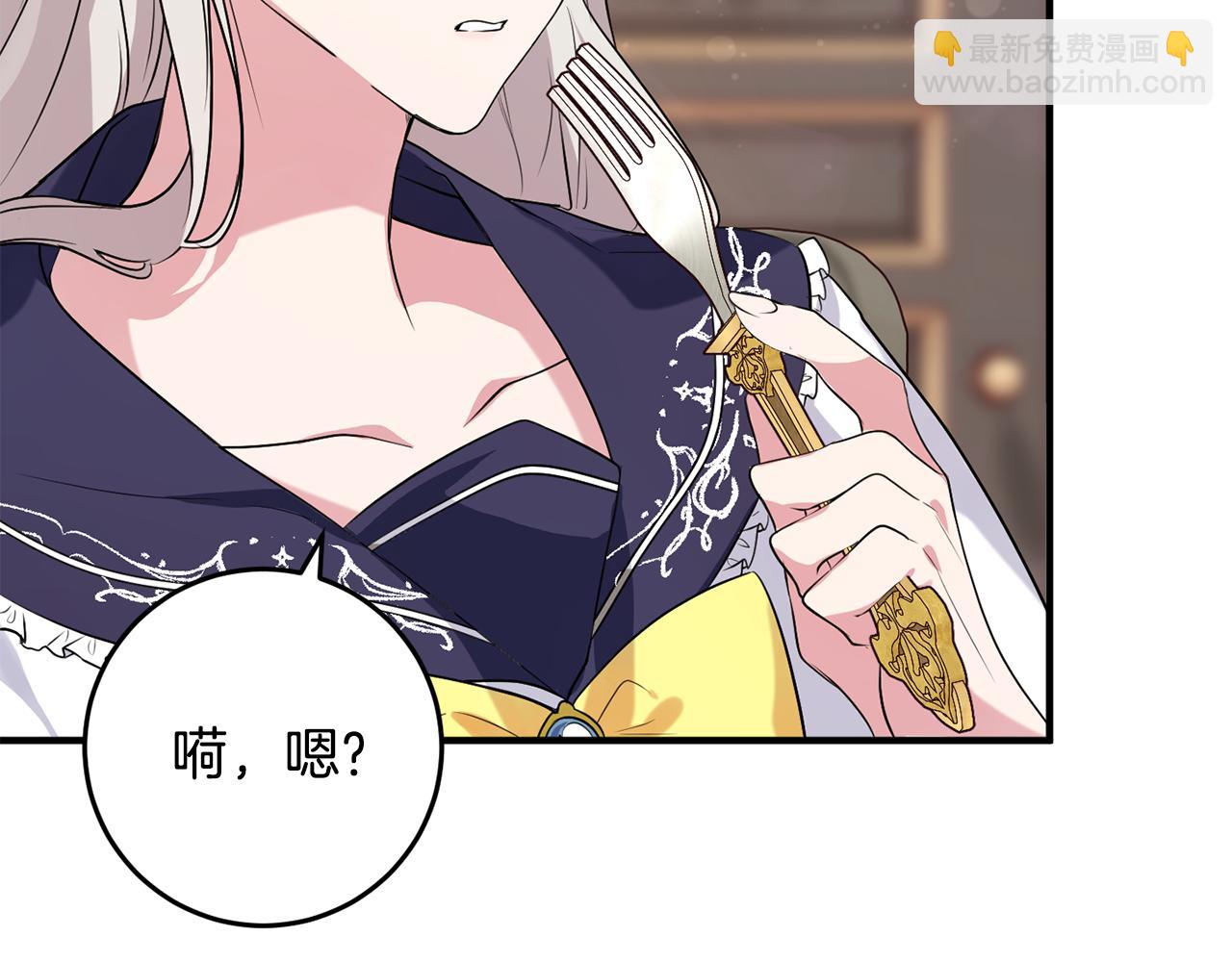 第13话 投喂敌人(1/5)-第13话