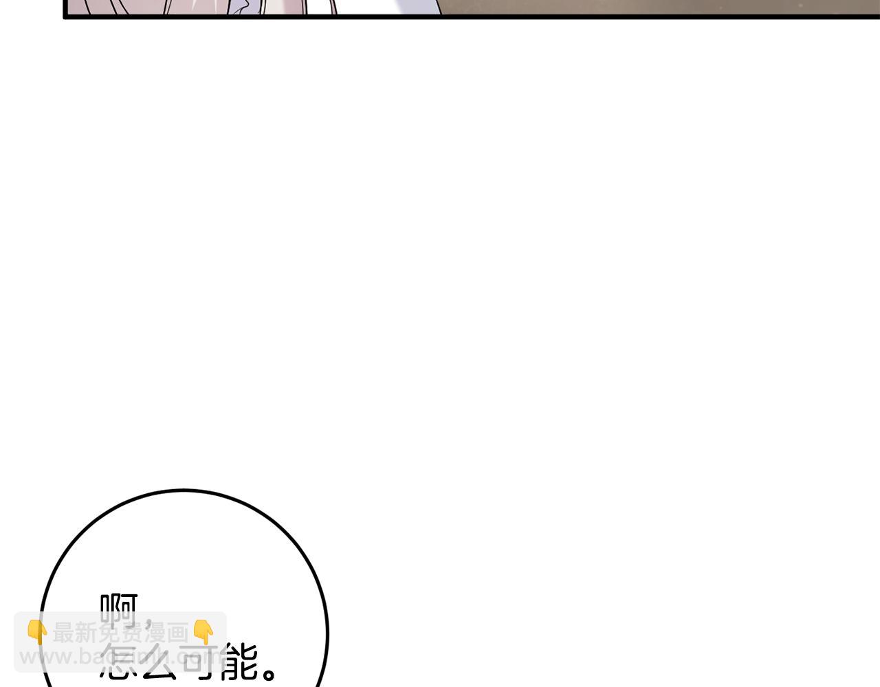 第13话 投喂敌人(1/5)-第13话