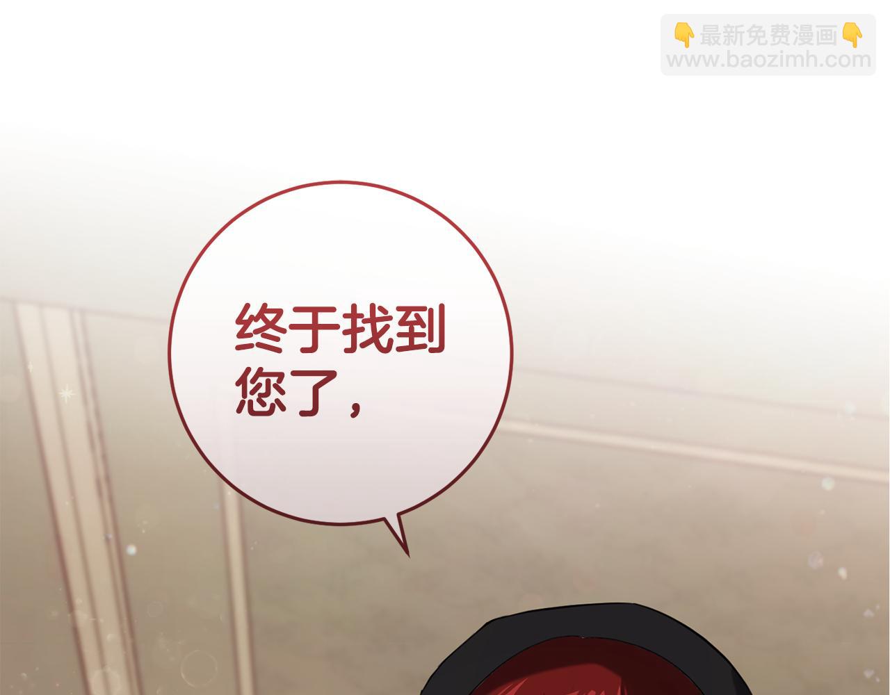 第13话 投喂敌人(1/5)-第13话