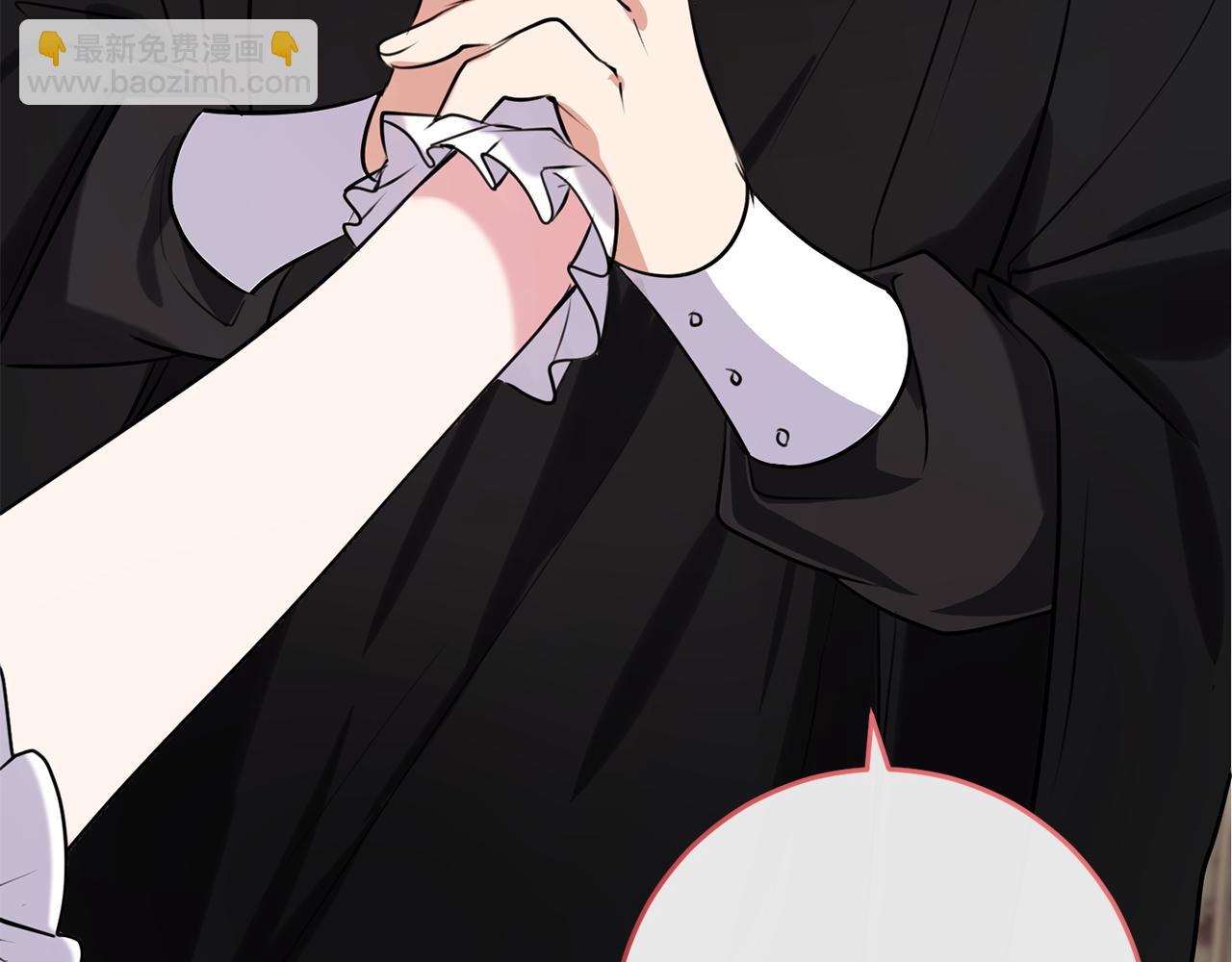 第13话 投喂敌人(1/5)-第13话