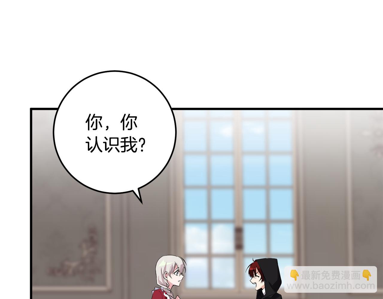 第13话 投喂敌人(1/5)-第13话