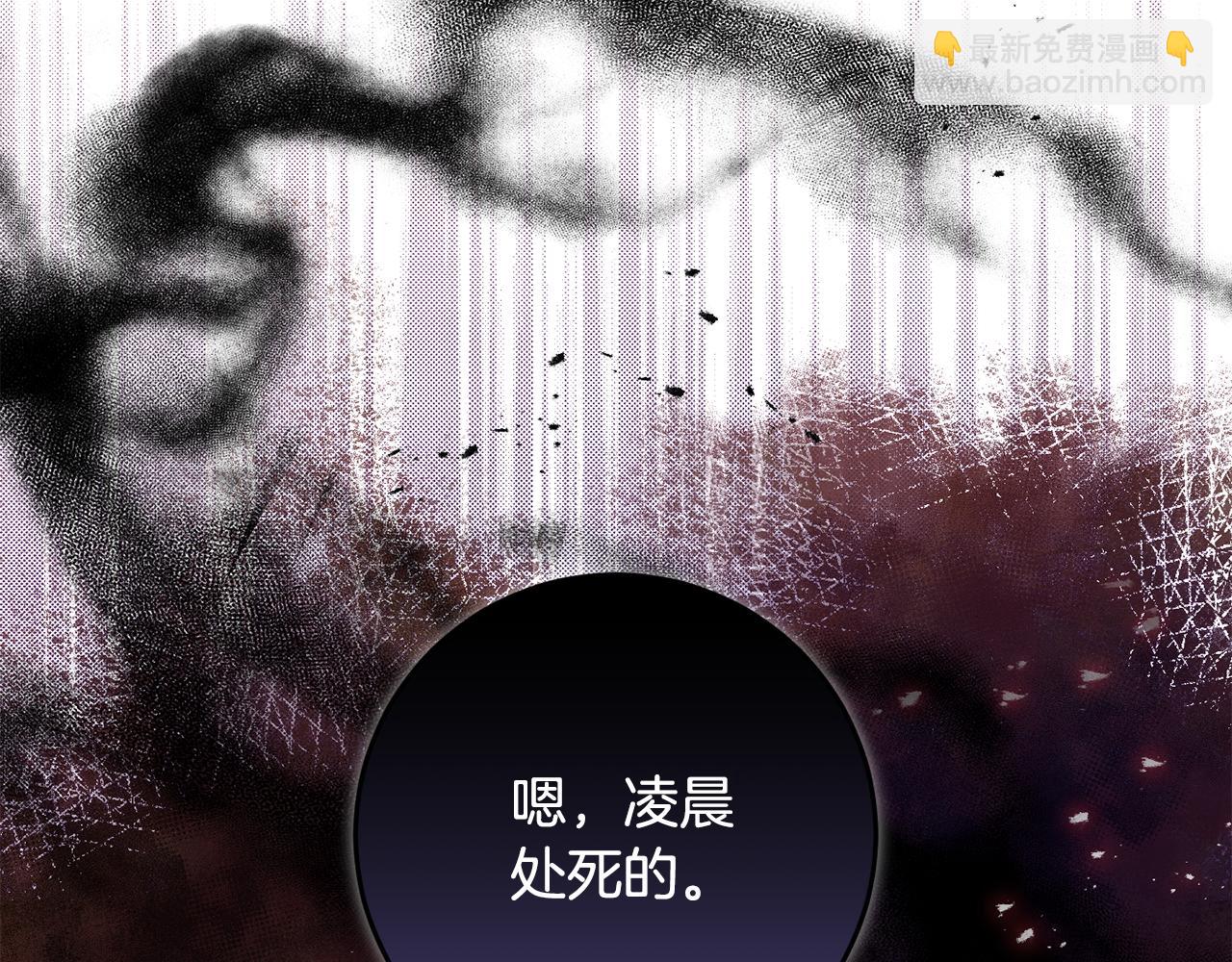 第15话 逃避(1/4)-第15话