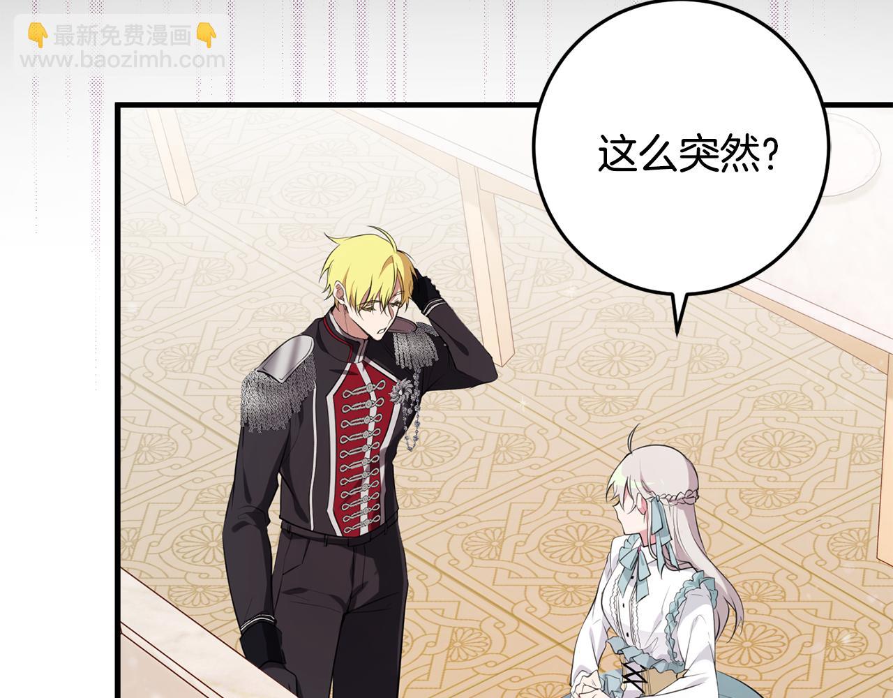 第15话 逃避(1/4)-第15话