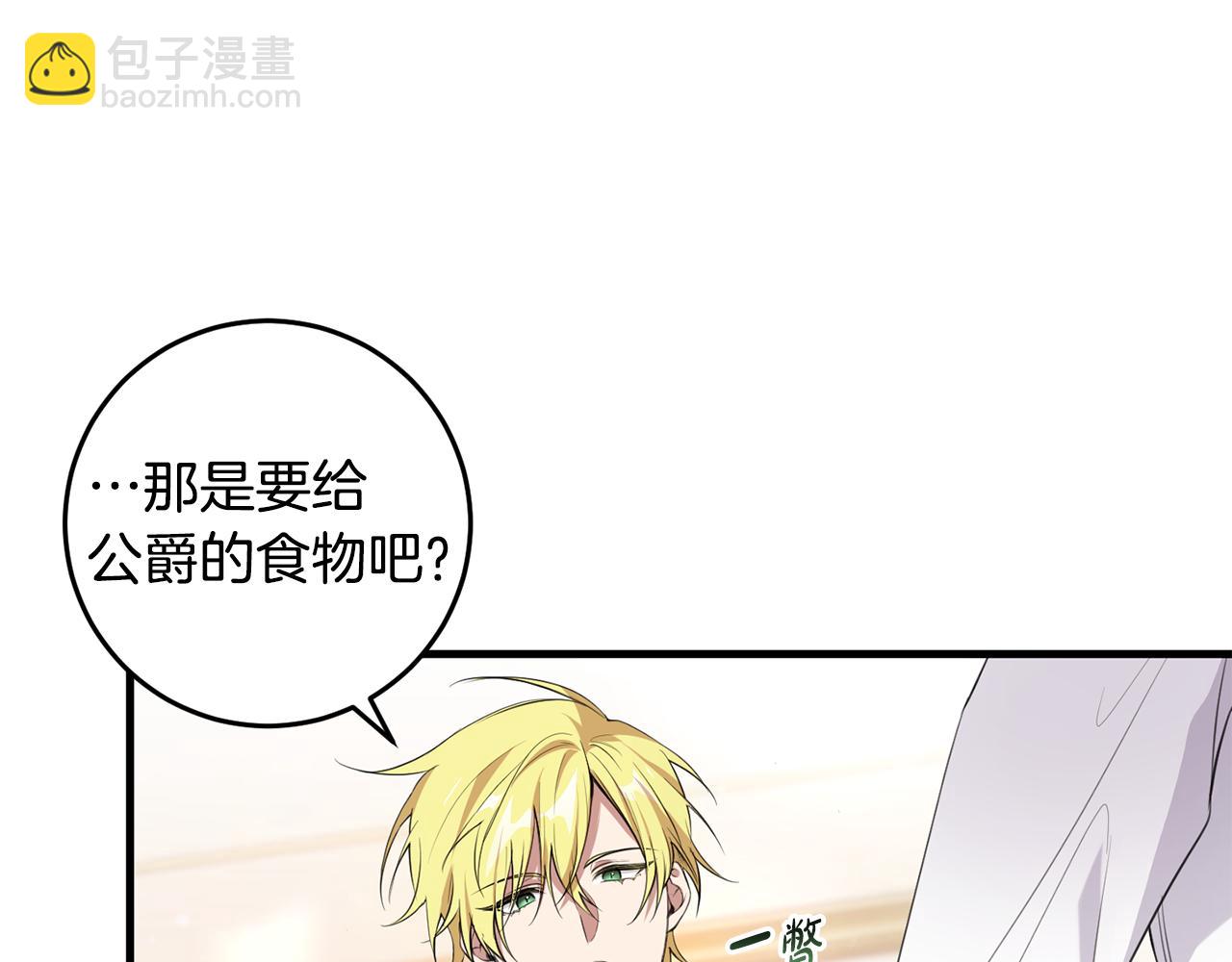 第15话 逃避(1/4)-第15话