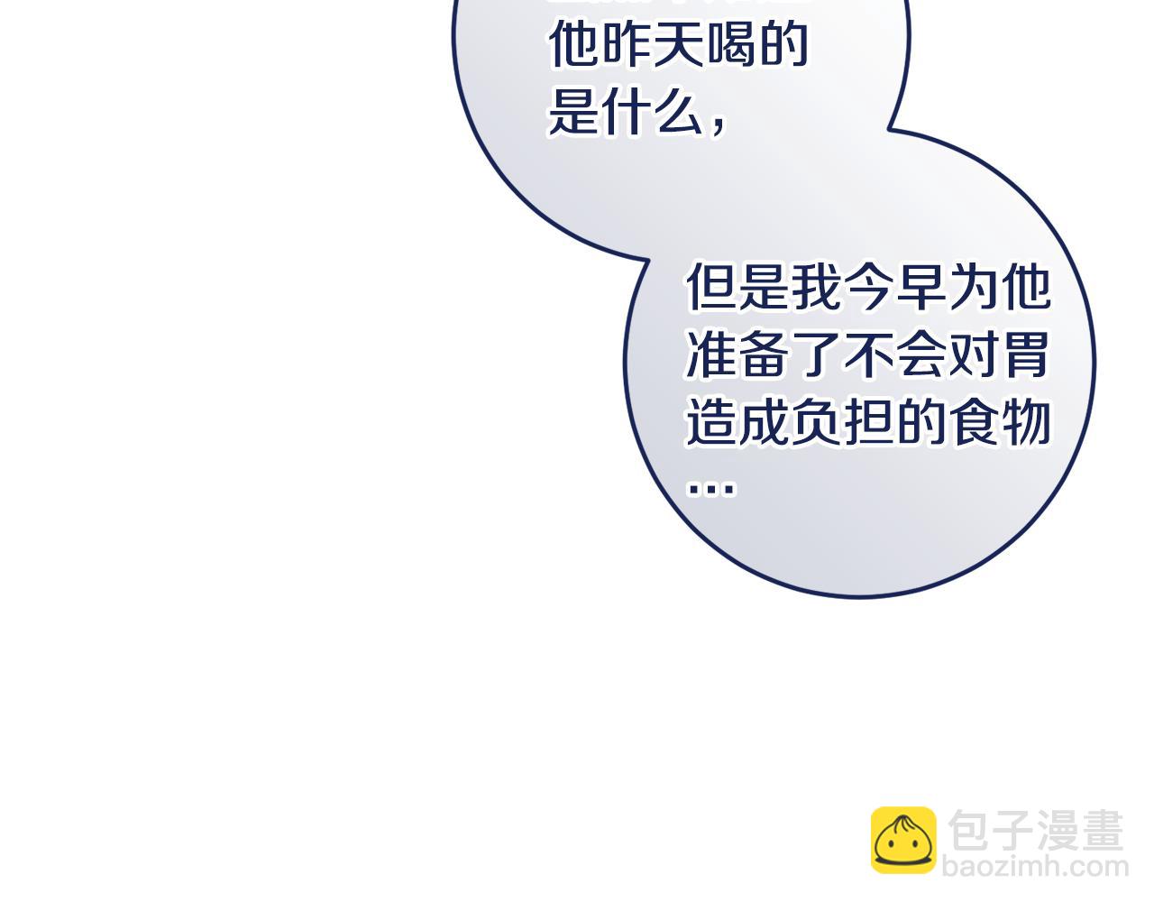 第15话 逃避(1/4)-第15话