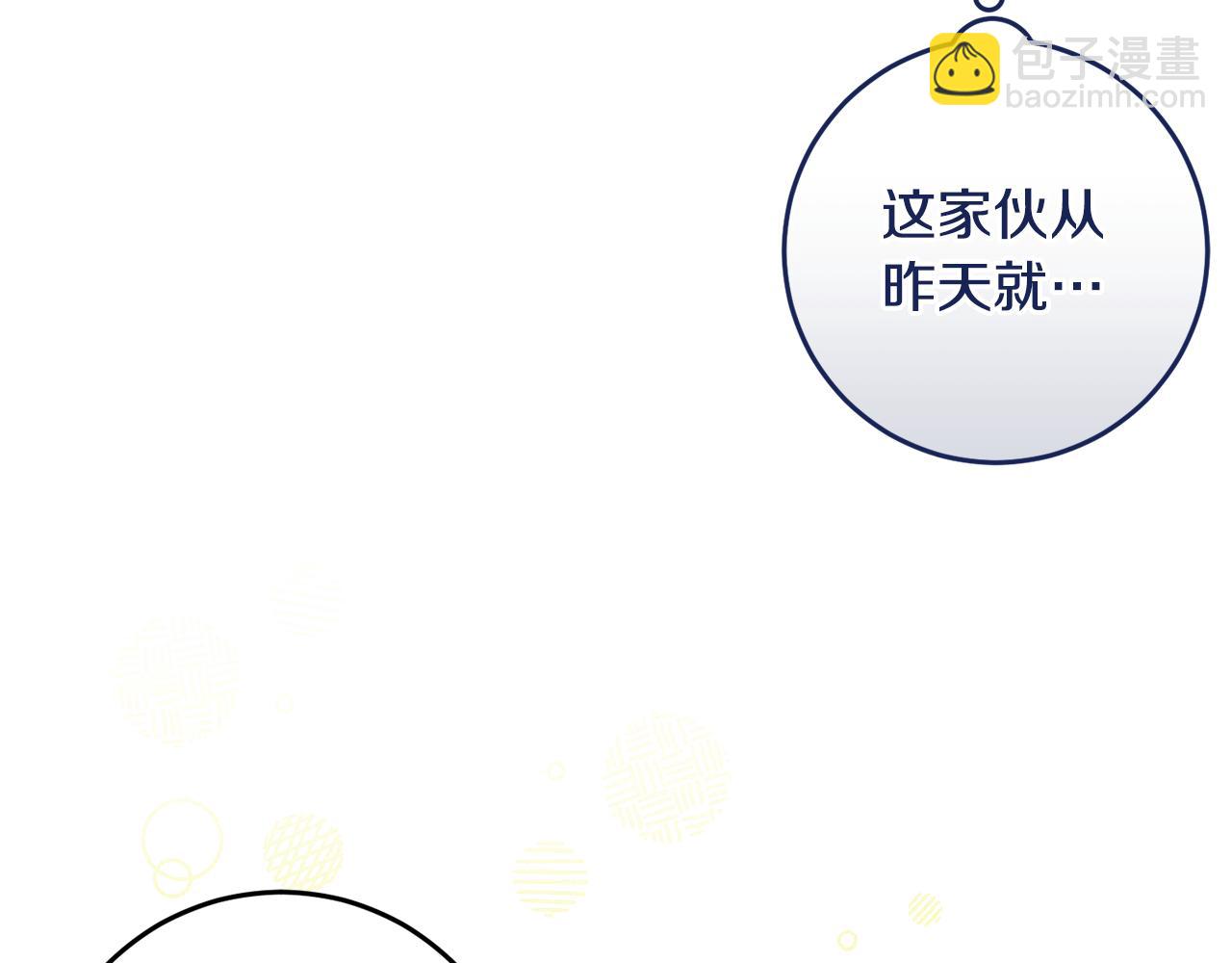 第15话 逃避(1/4)-第15话