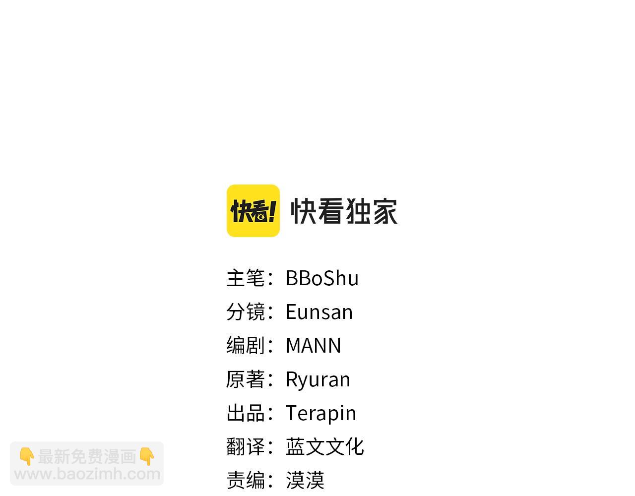 第15话 逃避(1/4)-第15话