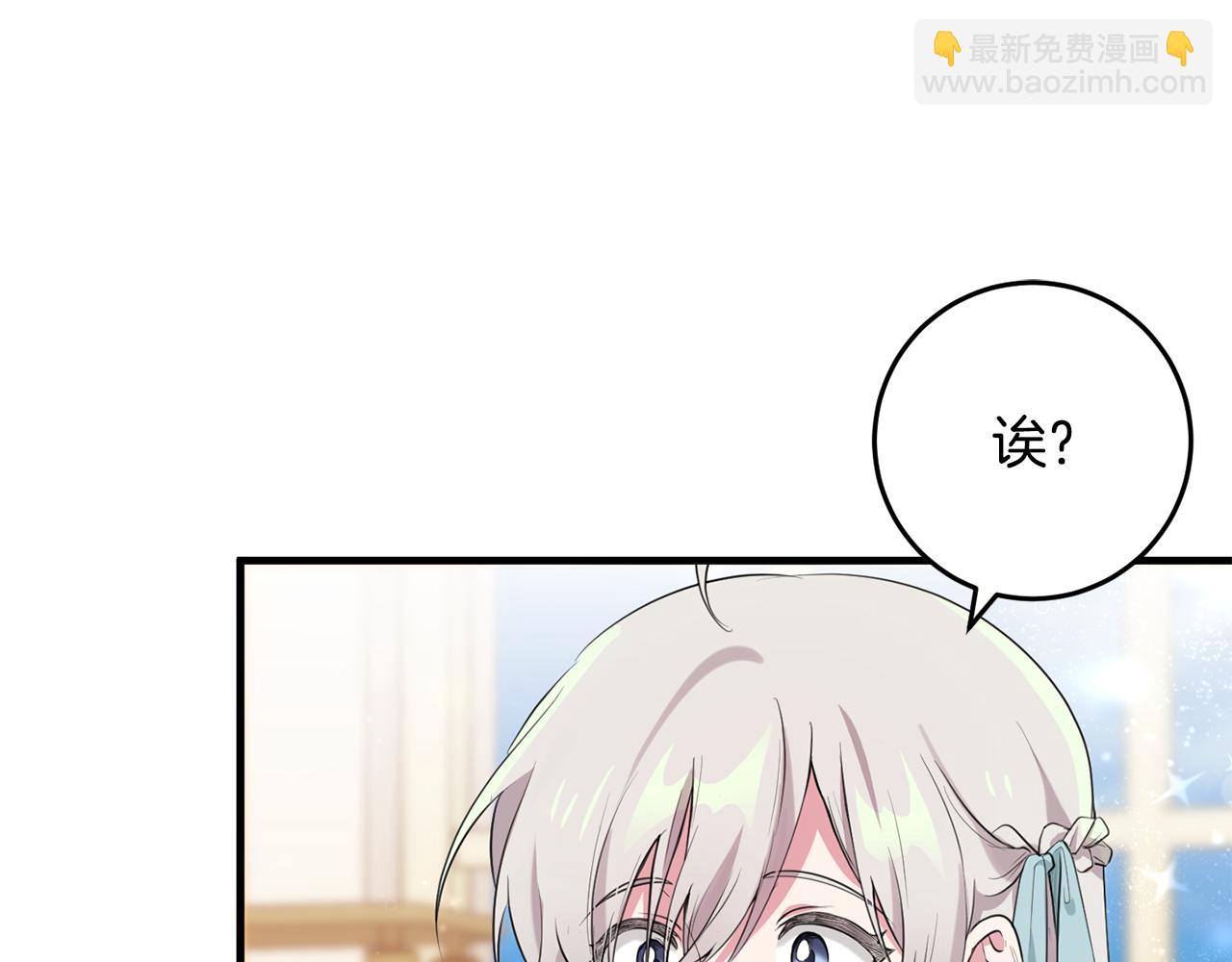 第15话 逃避(1/4)-第15话