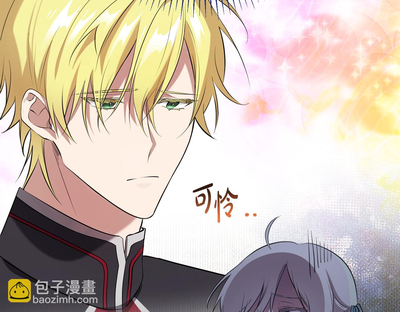 第15话 逃避(1/4)-第15话