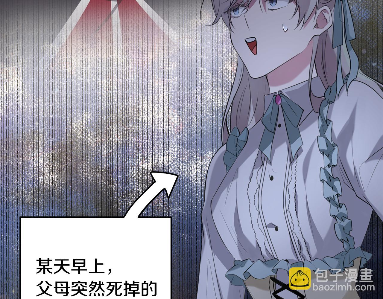 第15话 逃避(1/4)-第15话