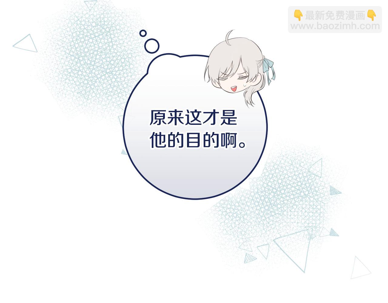 第15话 逃避(1/4)-第15话