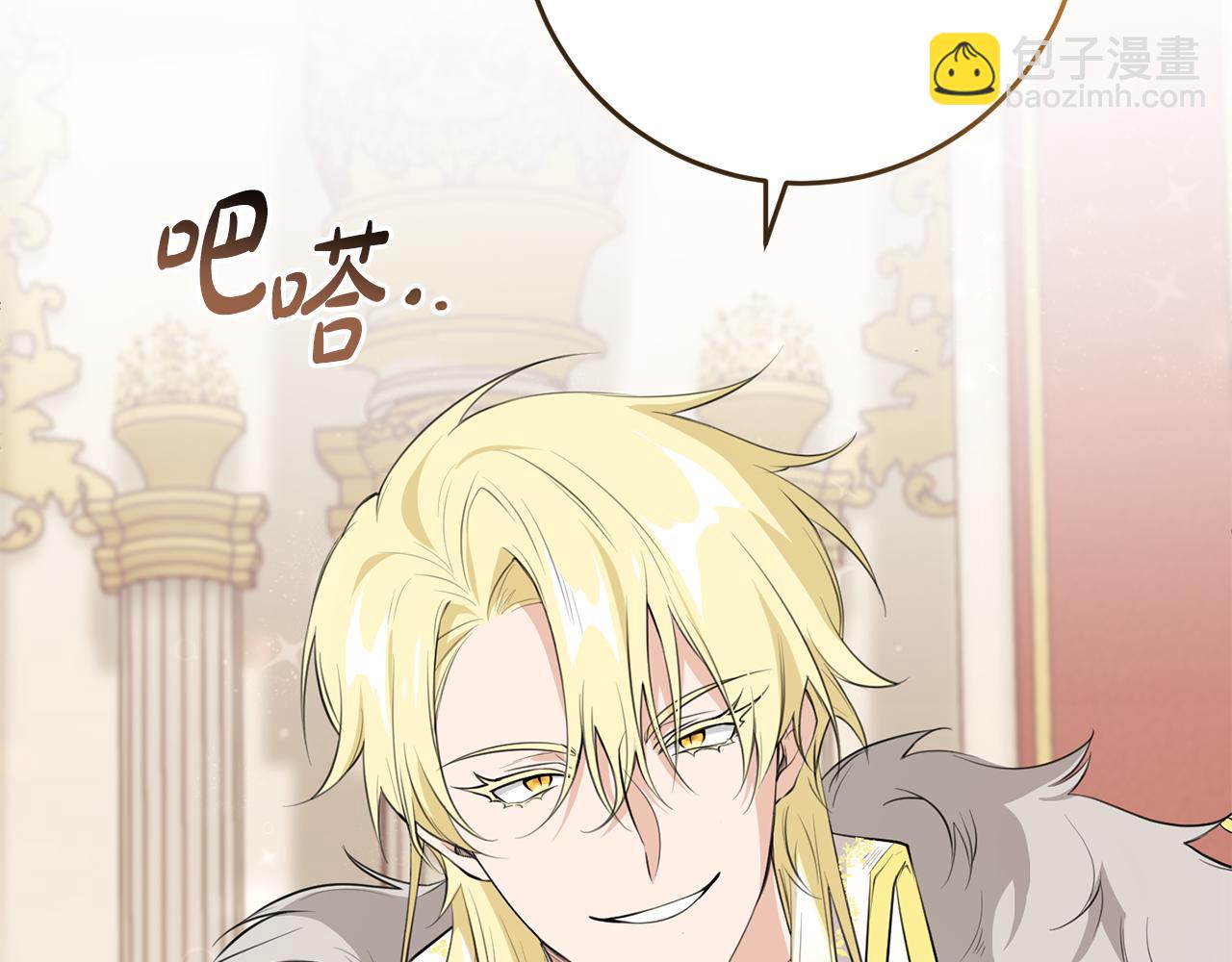 第17话 大展厨艺(1/4)-第17话