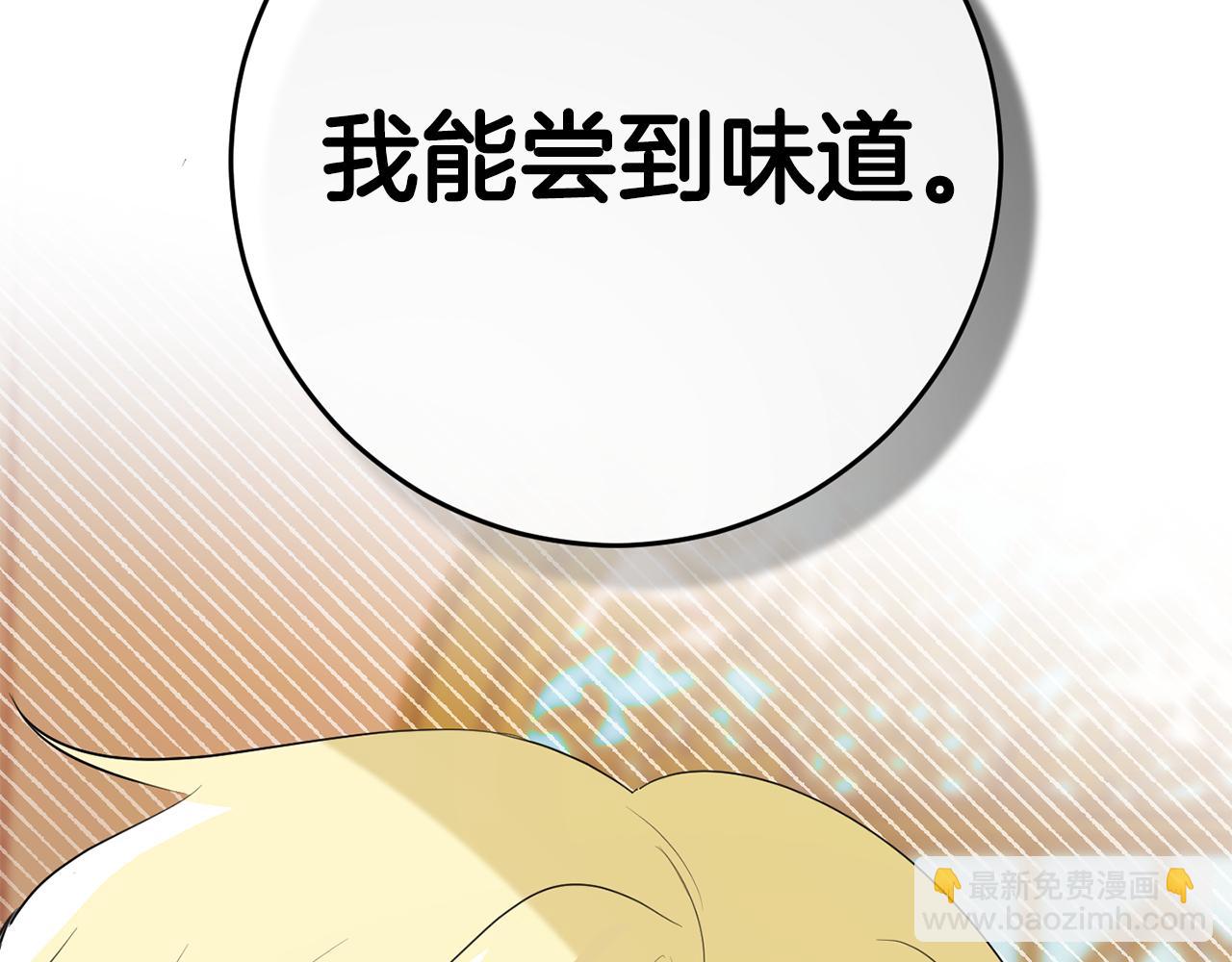 第17话 大展厨艺(1/4)-第17话