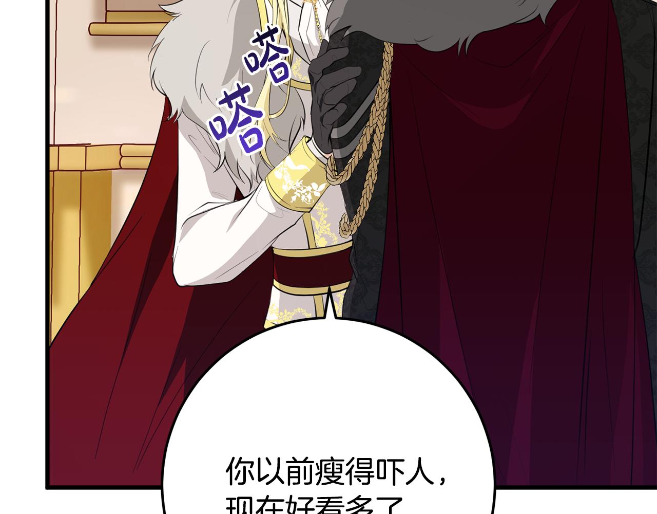 第17话 大展厨艺(1/4)-第17话