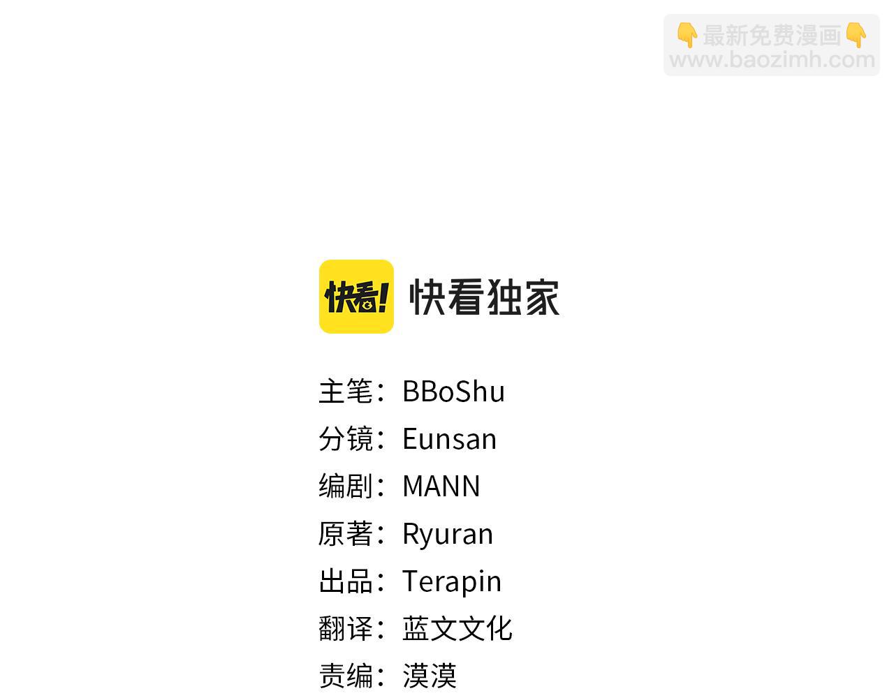 第17话 大展厨艺(1/4)-第17话