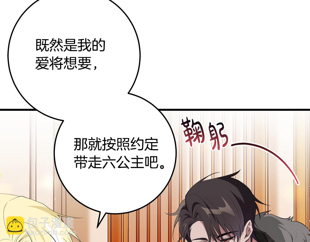 第17话 大展厨艺(1/4)-第17话