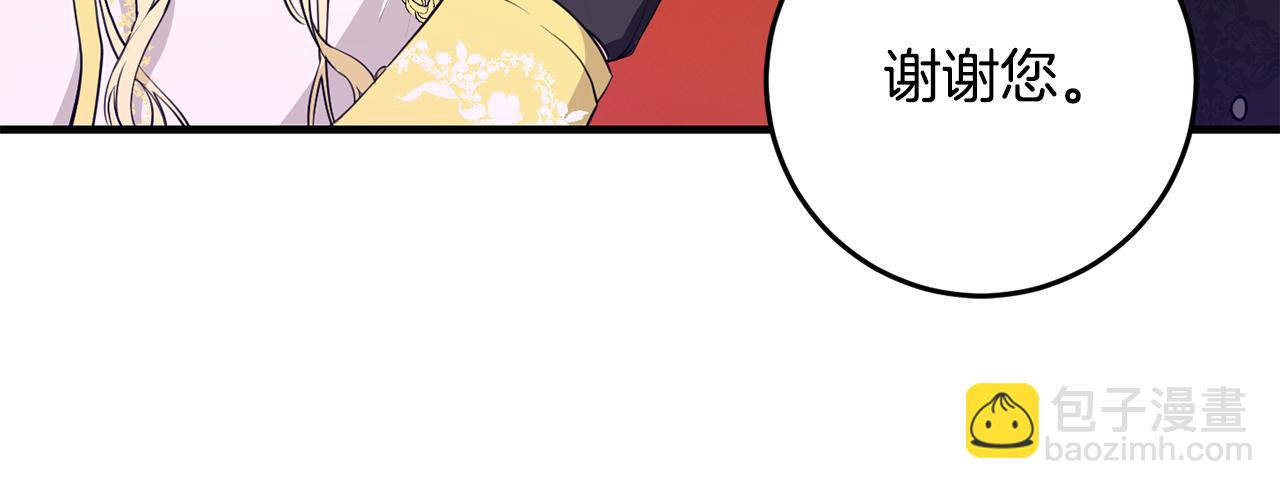 第17话 大展厨艺(1/4)-第17话