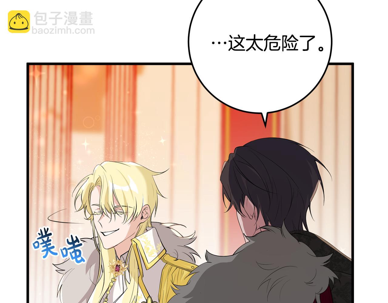 第17话 大展厨艺(1/4)-第17话