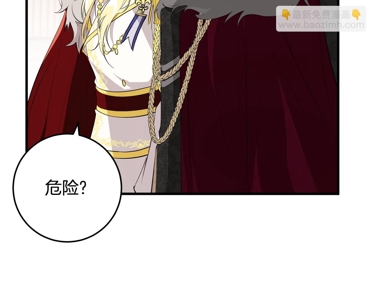 第17话 大展厨艺(1/4)-第17话