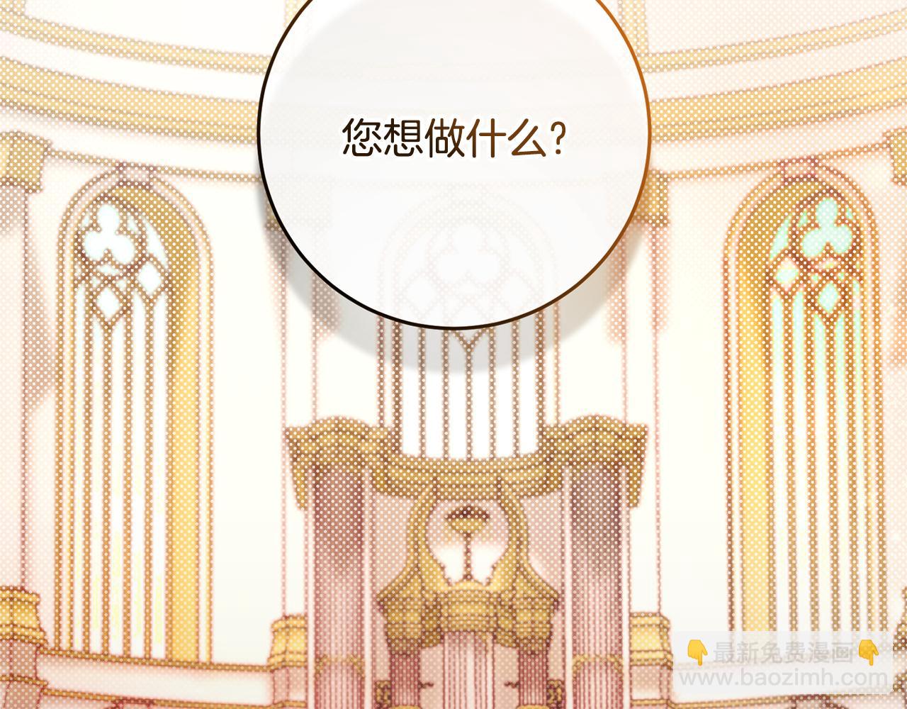 第17话 大展厨艺(1/4)-第17话