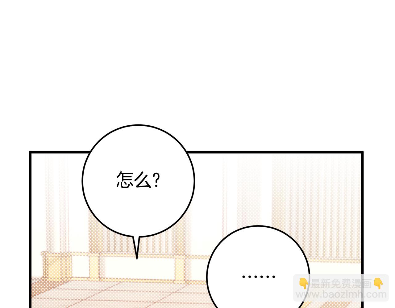 第17话 大展厨艺(1/4)-第17话