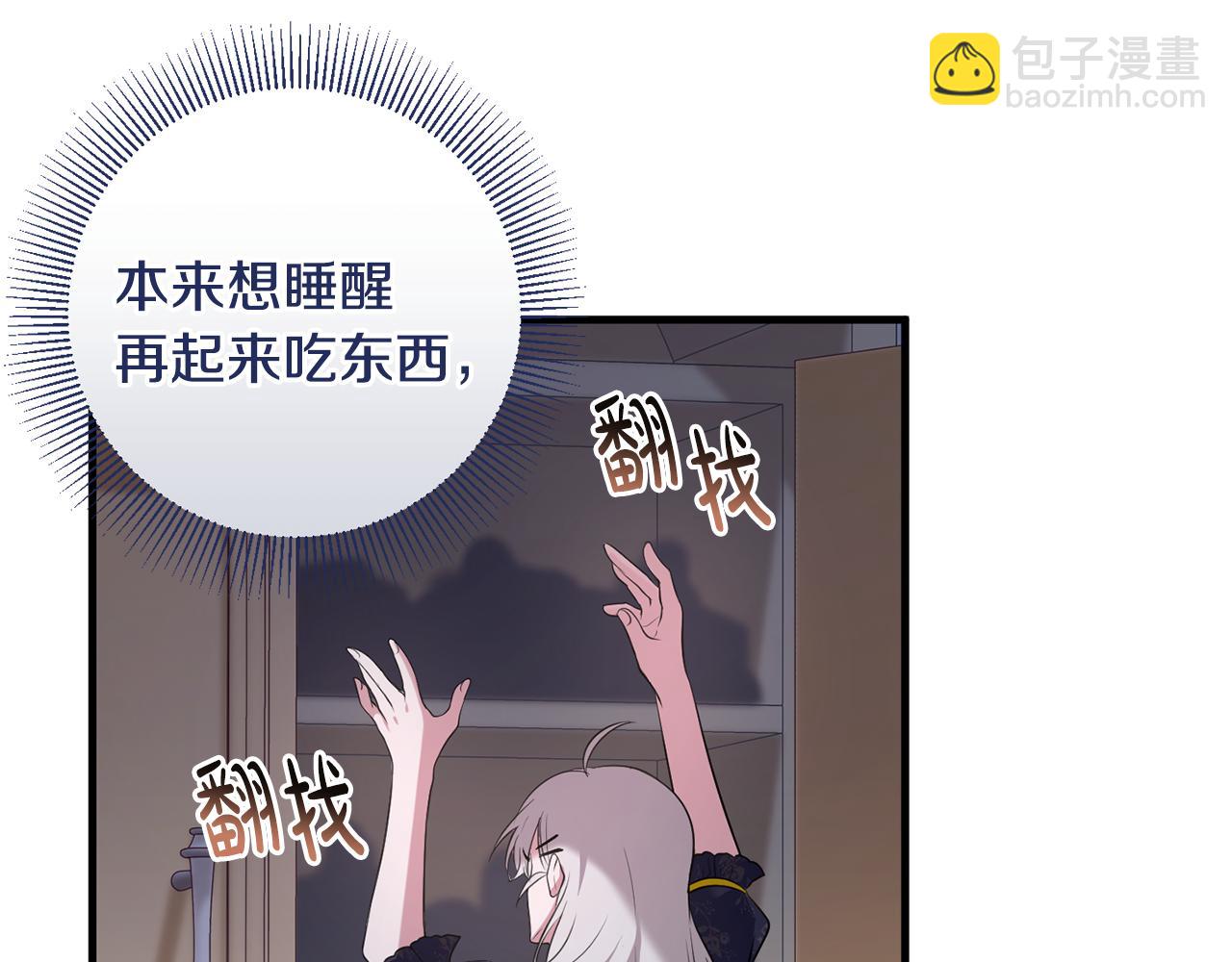 第19话 拉钩(1/4)-第19话