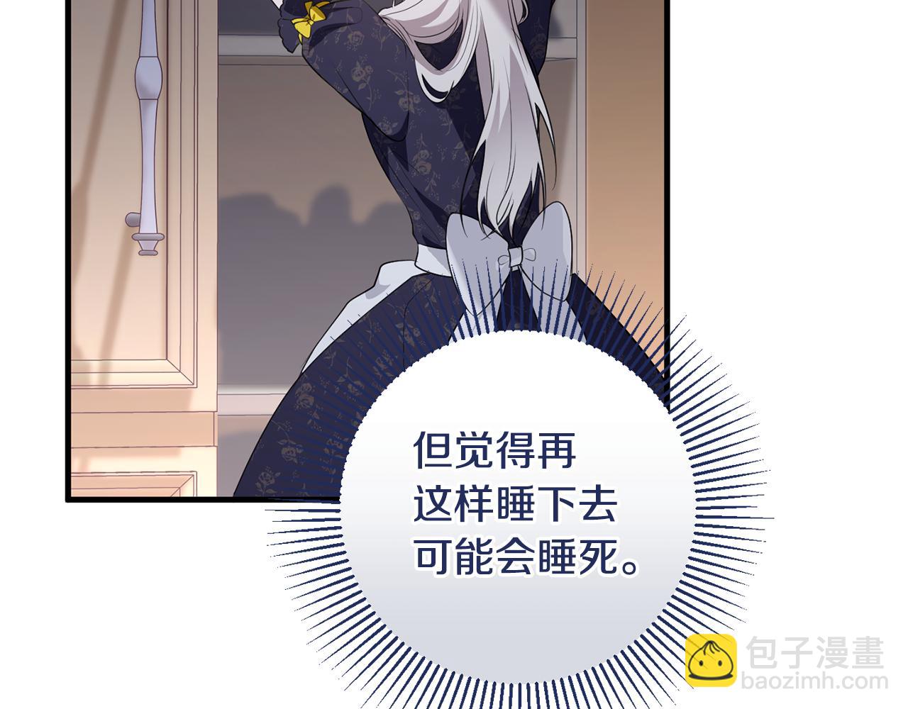 第19话 拉钩(1/4)-第19话