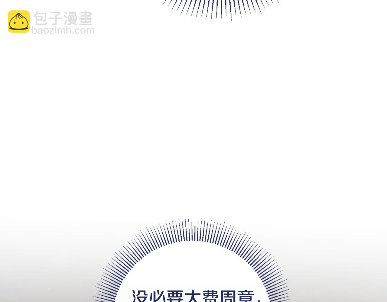 第19话 拉钩(1/4)-第19话