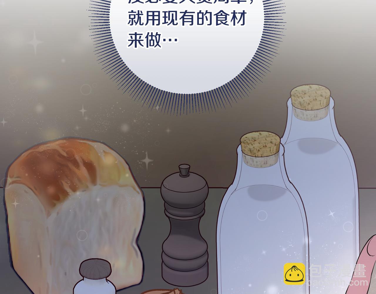 第19话 拉钩(1/4)-第19话